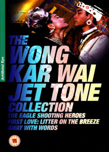 The Wong Kar Wai Jet Tone Collection - 3-DVD Box Set (DVD)